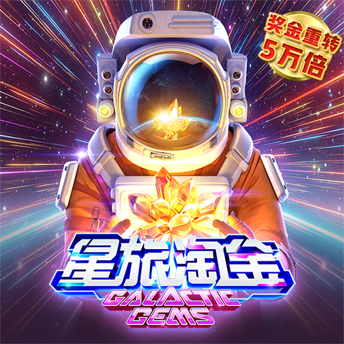 六合联盟66O5O7OCM